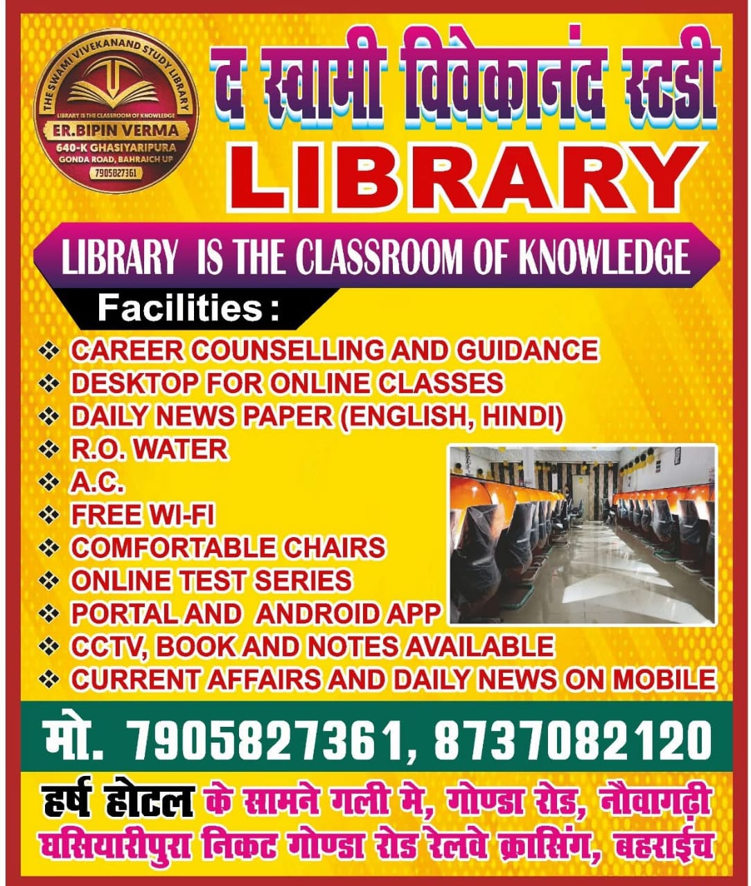 Advertisement