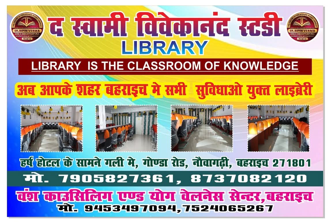 Advertisement