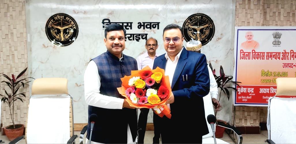 सांसद बहराइच की अध्यक्षता में सम्पन्न हुई दिशा की बैठक